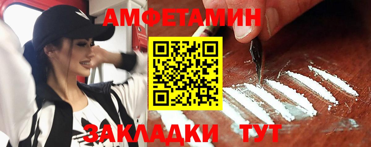 это клад  Вход с VPN  Красноуфимск  АМФЕТАМИН Premium  АМФЕТАМИН 