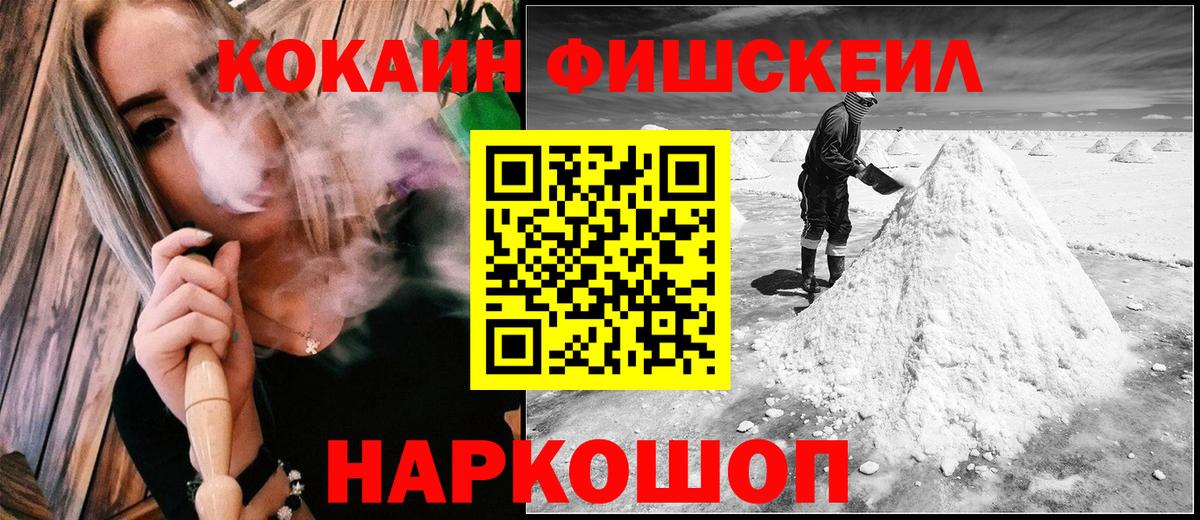 Cocaine 99%  Вход с VPN  Красноуфимск  КОКАИН  COCAIN Боливия 