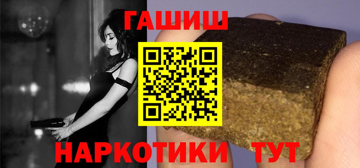купить   Вход с VPN  Красноуфимск  ГАШИШ AMNESIA HAZE  ГАШИШ VHQ 