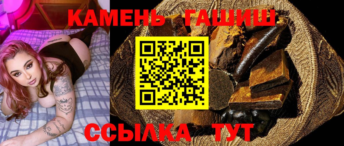 Гашиш VHQ Красноуфимск