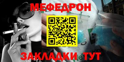 мяу мяу мука Кандалакша