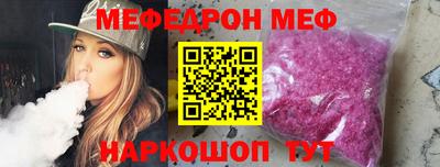 мяу мяу мука Кандалакша
