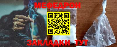 мяу мяу мука Кандалакша