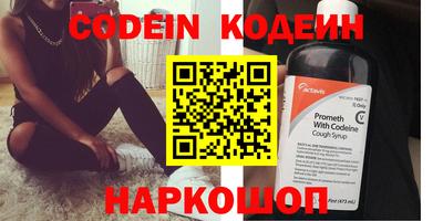 стафф Камышлов