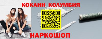 стафф Камышлов
