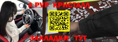 сатива Канаш
