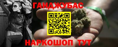 сатива Канаш