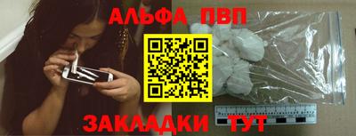 сатива Канаш