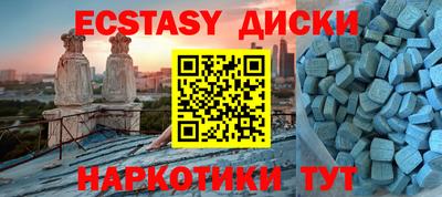 стафф Камышлов