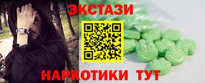 стафф Камышлов