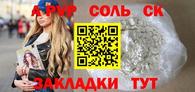 сатива Канаш