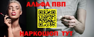 стафф Камышлов