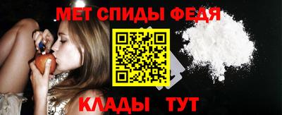 стафф Камышлов