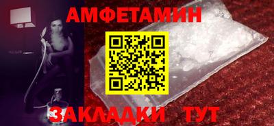 стафф Камышлов