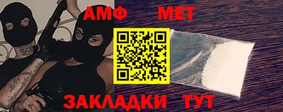 стафф Камышлов