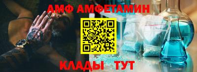 сатива Канаш