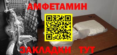 сатива Канаш