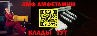 сатива Канаш