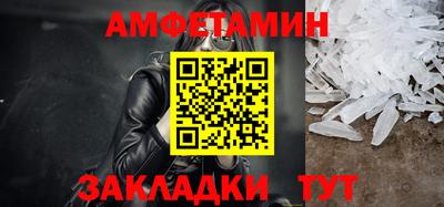 сатива Канаш