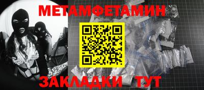 стафф Камышлов