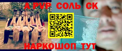 сатива Канаш