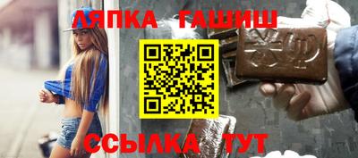 сатива Канаш