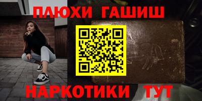 стафф Камышлов