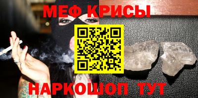 стафф Камышлов