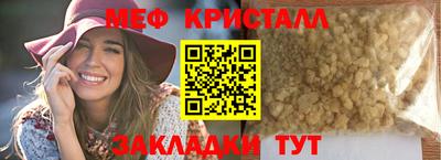 стафф Камышлов