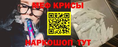 стафф Камышлов