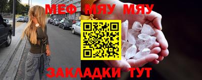 мяу мяу мука Кандалакша