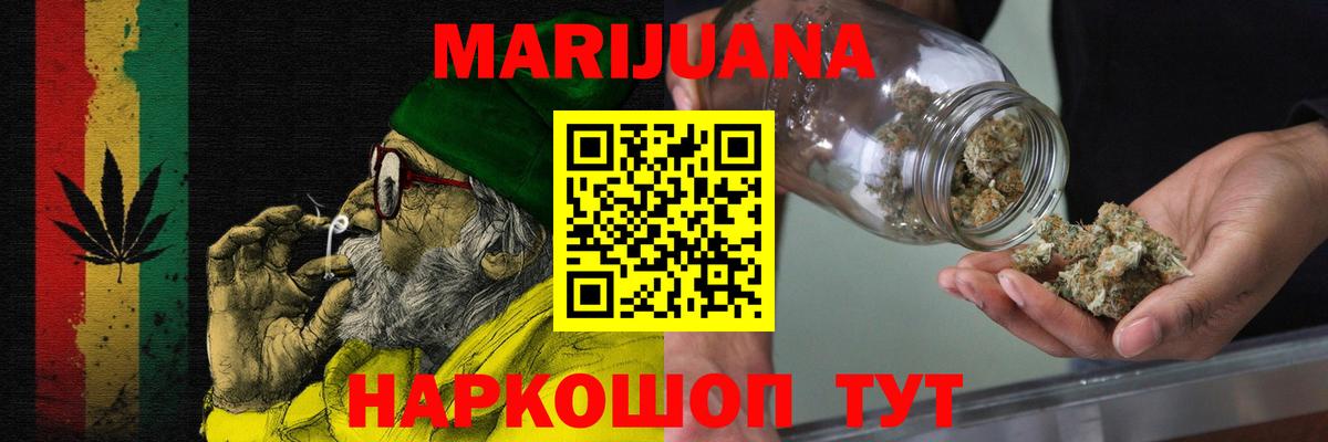 Конопля план Красноуфимск